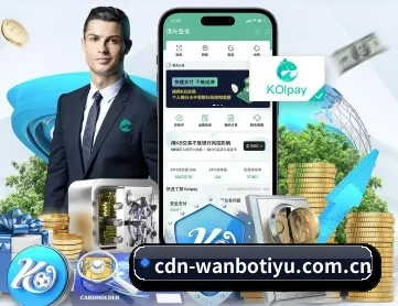 万博体育官网 APP